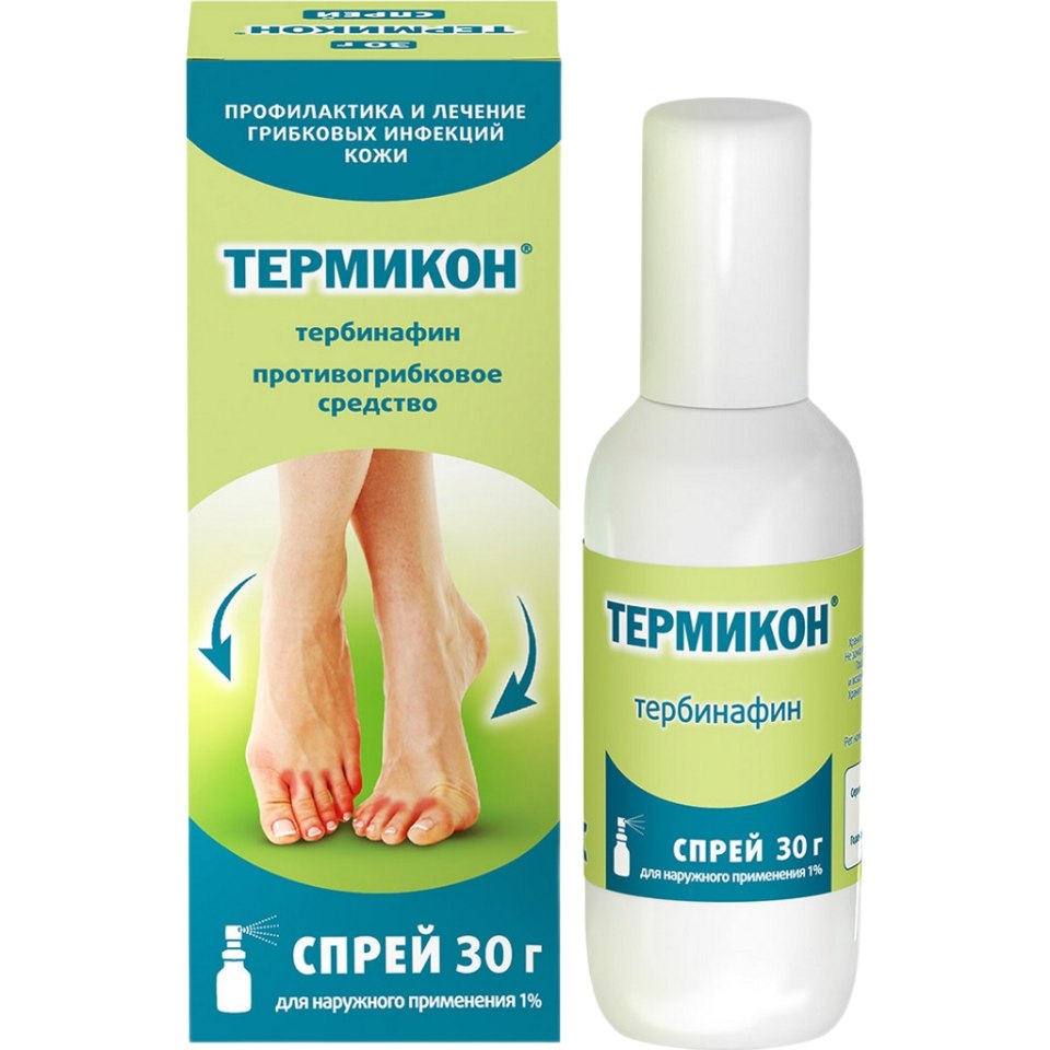 Тербикс спрей 30г