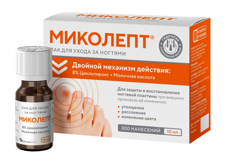Миколепт лак д/ногтей 10 мл x1