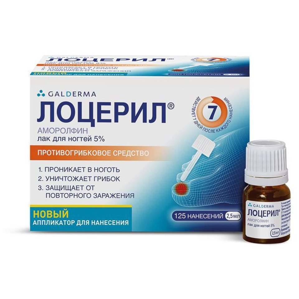 Онихелп лак 5мл