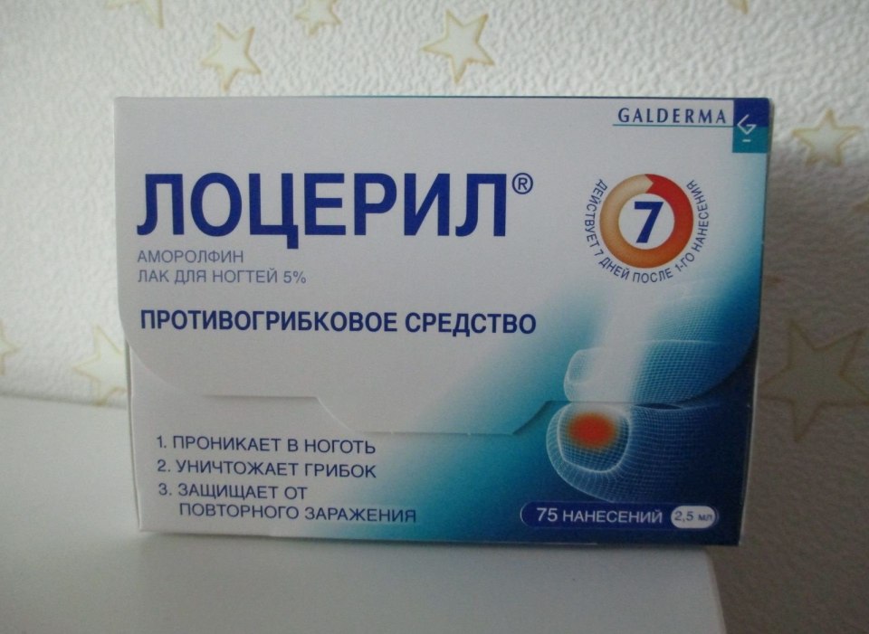 Лекарство от грибка лоцерил