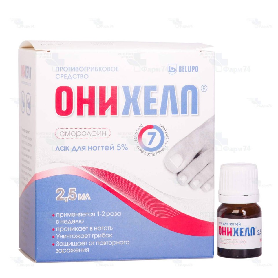 Онихелп лак для ногтей 5% 2,5мл