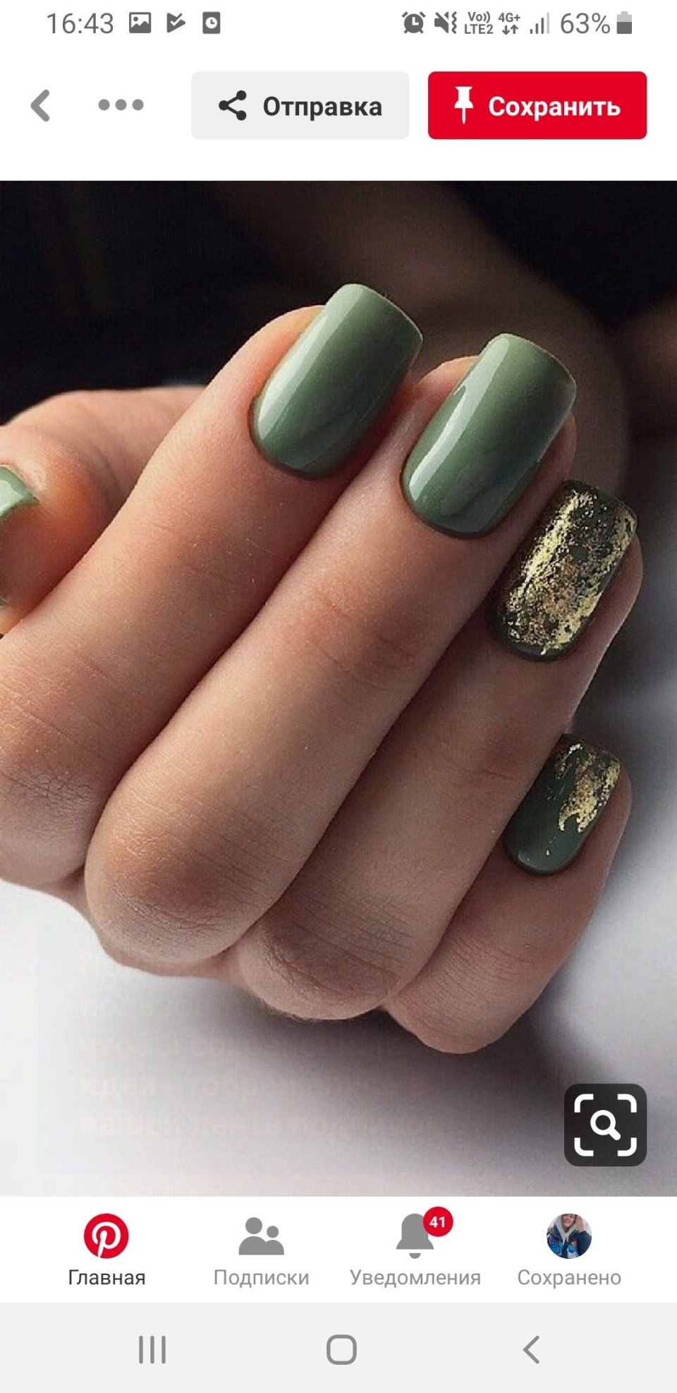 Маникюр зеленый